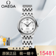 歐米茄（OMEGA）瑞士手表女碟飛典雅系列石英手表時(shí)尚經(jīng)典鋼帶女表 424.10.27.60.04.001 白盤(pán)羅馬