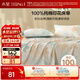 水星家紡床單單件純棉100%全棉床罩床上用品雙人被單1.5x2米落楓