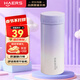 哈爾斯（HAERS）保溫杯迷你口袋ins風(fēng)316不銹鋼母嬰材質(zhì)高顏值-羅蘭紫