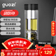 果茲（GUOZI）茶水分離杯雙層高硼硅玻璃杯辦公家用水杯男泡茶杯子新年送男生