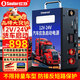 小能人（soulor）大貨車(chē)應急啟動(dòng)電源強啟12V24v通用車(chē)載汽車(chē)電瓶緊急強起動(dòng)電源打火搭電寶大容量防反接智能夾XY37