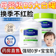 BANLUO大白罐身體乳嬰兒專(zhuān)用寶寶潤膚乳嬰幼兒童1-3歲保濕止癢干性濕疹 500g*1瓶【產(chǎn)科嚴選】高保濕0刺激 安全0激素 保濕潤膚霜大白罐霜舒緩嬰兒孕婦面部身體嫩膚