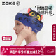洲克（ZOKE）兒童硅膠泳帽專(zhuān)業(yè)游泳訓練防水護耳不勒頭可愛(ài)游泳帽625603267