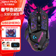 羅技（G） G502 HERO主宰者 有線(xiàn)鼠標 游戲鼠標 吃雞鼠標 電競鼠標宏編程可配重HERO引擎 禮盒送男友 G502H（耿鬼防滑貼）+耿鬼鼠標墊