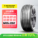 鄧祿普（DUNLOP）汽車(chē)輪胎235/55R20 102V SP SPORT MAXX050適配豐田HLD/CRK漢蘭達