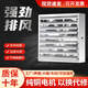 鑫仕德負壓風(fēng)機工業(yè)排氣扇養殖場(chǎng)強力通風(fēng)換氣扇工廠(chǎng)倉庫大功率抽風(fēng)機 300型220伏 高配