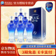 洋河 【官方授權】藍色經(jīng)典 天之藍 綿柔濃香型白酒 52度 480mL 6瓶 整箱裝