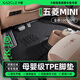 卡客（Karcle）TPE汽車(chē)腳墊適用五菱宏光mini四門(mén)版四代三代馬卡龍一代二代迷你 TPE腳墊+美尼斯毯【厚1.4公分丨頂奢級更舒適】 五菱宏光MINIEV/2025-2026款四代四門(mén)