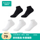 全棉時(shí)代女襪子【5A抗菌5雙普惠裝】純棉不掉跟防臭夏季短中高筒