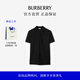 博柏利（BURBERRY）【禮物】男裝 棉質(zhì) 短袖 Polo 衫