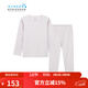 SCHIESSER KINDER兒童童裝女童棉質(zhì)長(cháng)袖長(cháng)褲保暖內衣套裝E6/18612W 淺紫7402 150