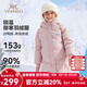 英氏（YEEHOO）女童羽絨服兒童保暖外套冬季時(shí)尚淑女中長(cháng)款中大童裝洋氣冬裝新款 字母小花-粉色 120