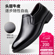 老人頭（LAORENTOU）皮鞋男新款頭層牛皮透氣防滑一腳蹬中年商務(wù)休閑皮鞋 LA223 黑41