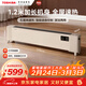 東芝（TOSHIBA）春日和取暖器石墨烯踢腳線(xiàn)取暖器電熱取暖電暖氣語(yǔ)音控制抗菌1.2米加長(cháng)地暖省電PW-2224ECN（Y）