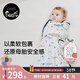nest designs防驚跳嬰兒睡袋嬰幼兒包被新生兒春秋寶寶包裹式襁褓抱被包裹 初雪-純棉雙層(建議18-22)小翅膀固定 66碼(建議0-6月齡；身高50-70cm)