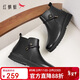 紅蜻蜓短靴女25冬季加絨女靴保暖防滑媽媽鞋牛皮棉鞋皮鞋WJC45612黑色38