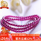 石玥珠寶收藏級4mm紫牙烏石榴石手鏈項鏈轉運珠天然手串男女士款 水晶瑪瑙