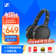 森海塞爾（Sennheiser）HD450BT 無(wú)線(xiàn)頭戴式藍牙耳降噪運動(dòng)耳麥 HD450BT（黑色）