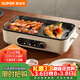 蘇泊爾（SUPOR）烤肉鍋電烤盤(pán) 家用電燒烤爐電烤爐多功能鍋烤串烤肉一體不沾烤串機可拆3-5人用GJ3723P805