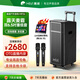 惠威（HiVi）雙6.5英寸廣場(chǎng)舞音響戶(hù)外音響k歌專(zhuān)用大功率演出級移動(dòng)藍牙拉桿音響帶雙話(huà)筒吉他民謠樂(lè )器音箱MP26