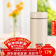 虎牌迷你口袋杯輕量便攜雙層真空保溫保冷杯MMP-B20C-CZ海岸黃200ml
