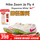 耐克田徑精英新款 耐克Nike Zoom Ja Fly 4專(zhuān)業(yè)男女短跑釘鞋 DR2741-100 40