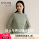 金三塔桑蠶絲羊毛打底衫女半高領(lǐng)冬保暖內衣【暖暖打底衫】 玉石綠 XL