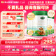輝山瑪瑞升級820g嬰幼兒配方奶粉3段高乳鐵蛋白娟姍奶源牛奶粉三段 瑪瑞3段820g*6罐【掃碼贈300g*6罐+120元紅包】