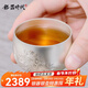 銀器時(shí)代銀茶杯足銀S999純手工竹子高工藝鏘鏨菊花茶杯茶具品茗杯主人杯 竹子款60克+證書(shū) 60ml