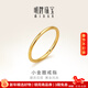 明牌珠寶黃金素圈戒指足金3D硬金三生三世光面小金圈女戒禮物AFM0145定價(jià) 約0.44-0.56克 12號