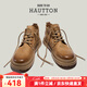 皓頓（HAUT TON）【王潤澤同款】男靴牛皮馬丁靴復古加絨保暖工裝靴大黃靴子男588