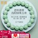 鳳禧珠寶翡翠手鏈玉石手串女士天然a貨玉珠子手鏈生日新年禮物高級感