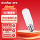 神牛（Godox）E27造型燈泡150w 攝影燈棚影室燈閃光燈 暖光燈泡攝影棚燈泡 150W造型燈泡(暖光)