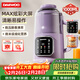 大宇（DAEWOO）破壁機家用豆漿機 1L微壓2-3人食全自動(dòng)輕音五谷雜糧免煮免手洗榨汁料理輔食機 紫色SM09