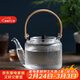 雅集玻璃煮茶壺耐熱泡茶壺燒水壺提梁壺功夫茶具1100ml錘紋款