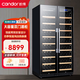 candor凱得雙門(mén)紅酒柜一體對開(kāi)門(mén)可嵌入風(fēng)冷無(wú)霜恒溫家用商用會(huì )所茶葉飲料白酒洋酒水果保鮮冷藏展示柜 【JC-750E】全酒柜款 365瓶