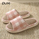 樸西亞麻棉拖鞋女夏季2026新款室內居家 蜜桃粉 35-36