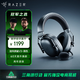 雷蛇（Razer）旋風(fēng)黑鯊V3 無(wú)線(xiàn)頭戴式電競游戲耳機耳麥三模THX音效可拆麥克風(fēng)三角洲官方指定EQ調節CSGO吃雞黑色