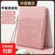 平板收納包簡(jiǎn)約適用蘋(píng)果ipad10.9小米華為matepad11英寸pad內膽包 淺粉色帶掛繩） 適用（12-13.3英寸）