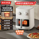 京東京造【專(zhuān)利雙風(fēng)道】空氣炸鍋美食神器 5.5L大容量 免翻面可視蒸汽嫩炸 機械旋鈕可調溫 家用烤箱