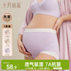 十月結晶孕婦內褲懷孕期專(zhuān)用孕中晚期高腰內褲襠部棉大碼孕期3條L碼