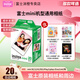 富士（FUJIFILM） 拍立得相機相紙迷你膠片mini SE/12/41/99/liplay/evo/link3/7+/7s/7c/8/9/11/25/90/SP2通用膠卷 白邊20張+快樂(lè )相冊+相