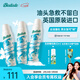 碧緹絲（batiste）進(jìn)口干發(fā)免洗噴霧輕盈無(wú)香150ml*3蓬松不留白控油清爽女神節禮物