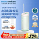 飛利浦（PHILIPS）電動(dòng)沖牙器洗牙器水牙線(xiàn)牙齒沖洗器清潔器潔牙器伸縮便攜生日禮物送男/女友 不焦綠- 3支噴頭 HX3331