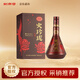 劍南春火玲瓏舞獅 52度 500ml 單瓶裝 濃香型白酒 年貨送禮