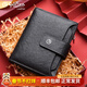 金利來(lái)（Goldlion）錢(qián)包男短款真皮男士多卡位皮夾商務(wù)牛皮零錢(qián)位獨立卡包證件包錢(qián)夾 黑色【官方授權-假一罰十】