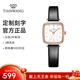 天王（TIAN WANG）手表女士時(shí)尚百搭石英表簡(jiǎn)約防水腕表品牌國表情人節禮物送女友 優(yōu)雅小方表 黑皮帶