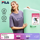 FILA 多彩涼感純棉T恤|斐樂(lè )官方情侶款針織短袖2026春新款時(shí)尚休閑T恤 鐵線(xiàn)蓮紫色-PU XS 160/84A/XS