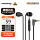 wedoking睡眠asmr耳機入耳有線(xiàn)側睡不壓隔音降噪3.5mm圓口接口線(xiàn)控助眠防打呼嚕適用于華為蘋(píng)果15/16/17