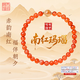 天官賜?！拘履甓Y物】天然南紅瑪瑙黃水晶和田玉蜜蠟手串 南紅黃塔晶款5mm